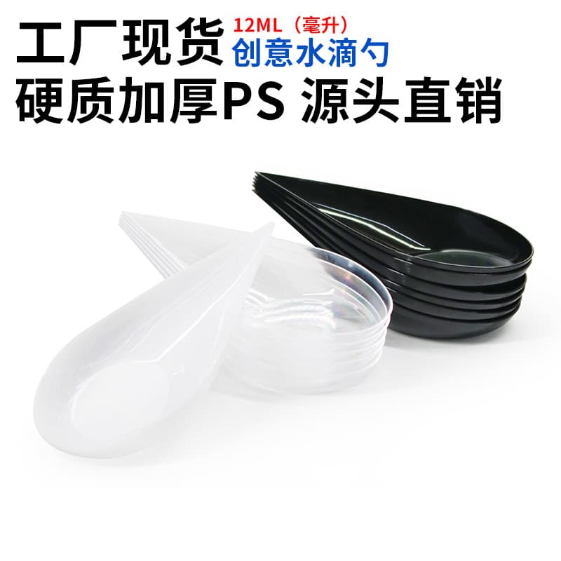 Disposable droplet spoons plastic cake appetizer table setting transparent Amazon dessert spoons in stock minimalist style