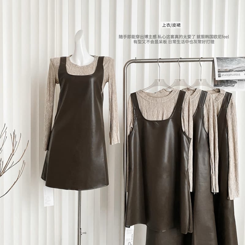 Trendy Brown Premium PU Leather Strap Dress 2026 Early Autumn New French Style Women's Dress