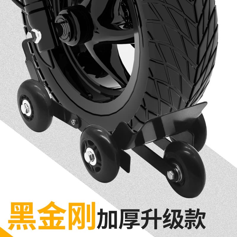 Electric Vehicle Booster, Battery, Motorcycle Trailer, Emergency Universal Wheel, Power-Assisted Trolley, Deflated Tire, Car Moving