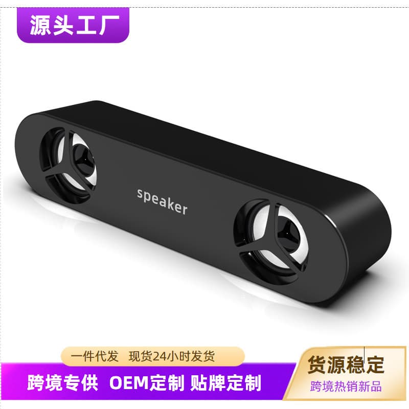 Long Sound Blaster Bluetooth Speaker Subwoofer Wireless Speaker Outdoor Home Multimedia Desktop Wired Computer Audio