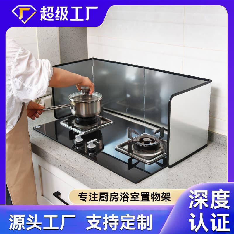 Gas stove galvanized oil guard, foldable heat shield, kitchen cooking oil separator, household stove anti-splash guard