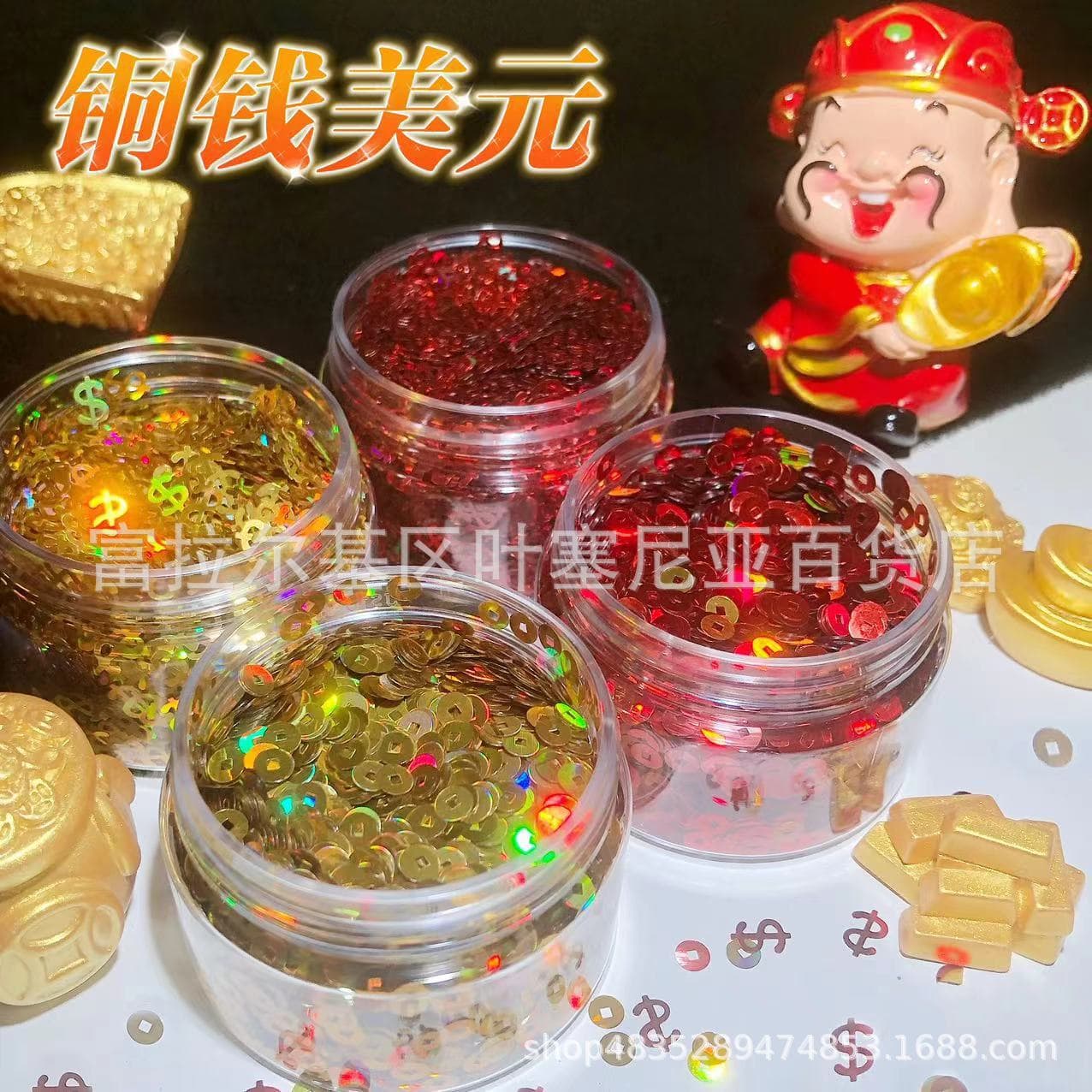 Resin Art DIY Supplies - Glitter, Sequins, Copper Coin & Dollar Laser Gold Red Bottled