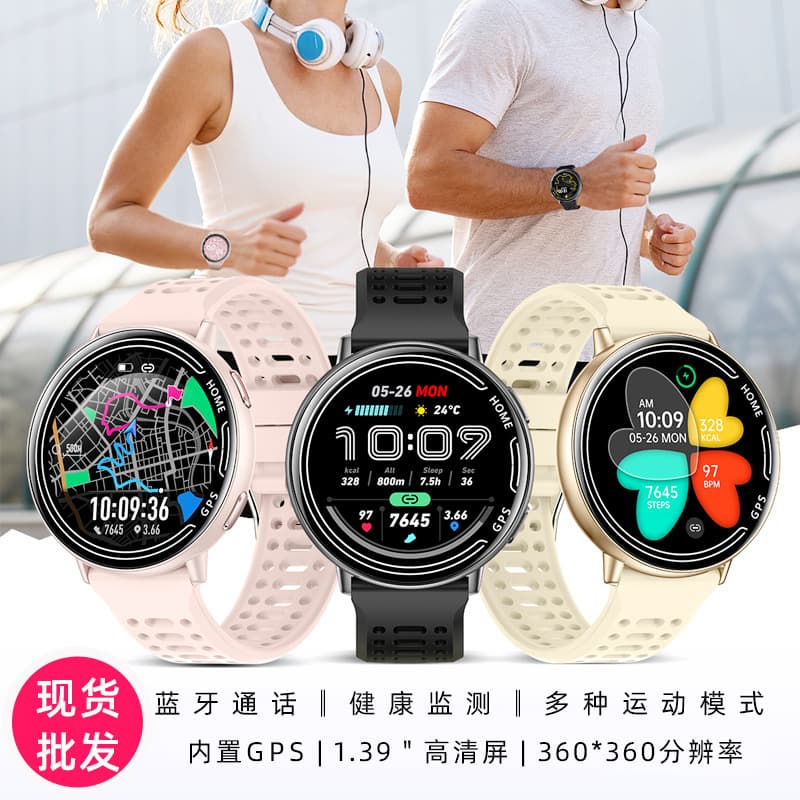 Smart GPS watch heart rate blood oxygen Bluetooth call sleep monitoring neutral multi-functional sports waterproof watch