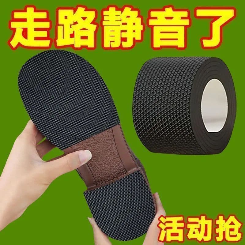 Non-slip wear-resistant sole patch, anti-scuff protection heel sticker, thick heel, bedside table non-slip mat.