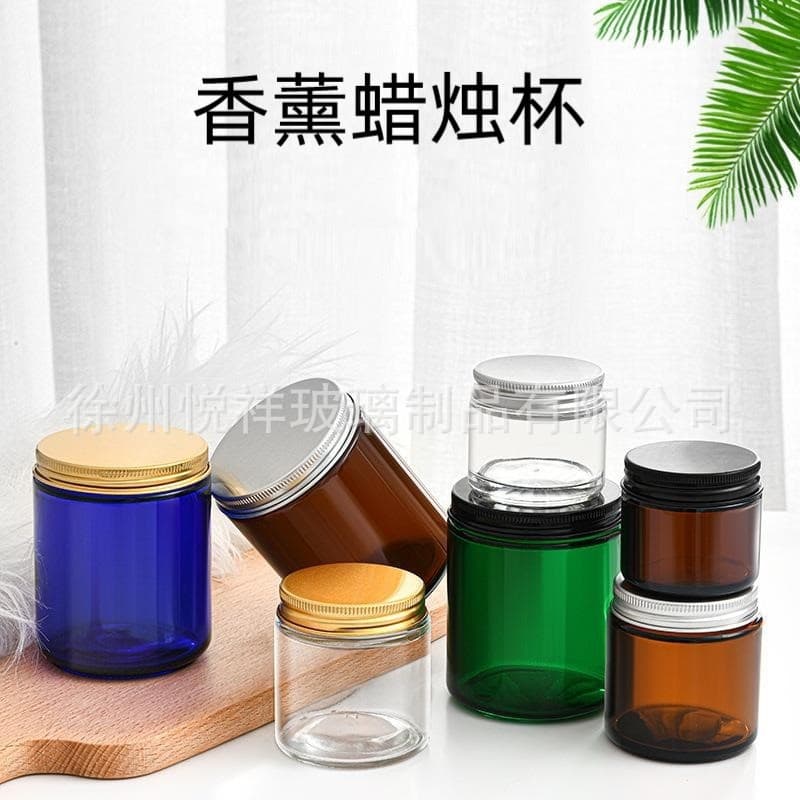 Wholesale Amber Large-Mouth Candle Cup, Colored Scented Candle Glass Cup, Glass Candle Holder with Lid, Scented Candle Jar