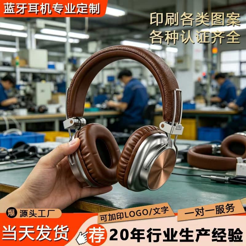 Milad New Over-Ear Bluetooth 6.0 Headphone Private Mold IPX4 Waterproof Cross-Border Bluetooth Headphone OEM Custom