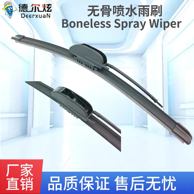 Universal Car Accessories Car Water Spray Wiper General Wear-resistant Wiper D198