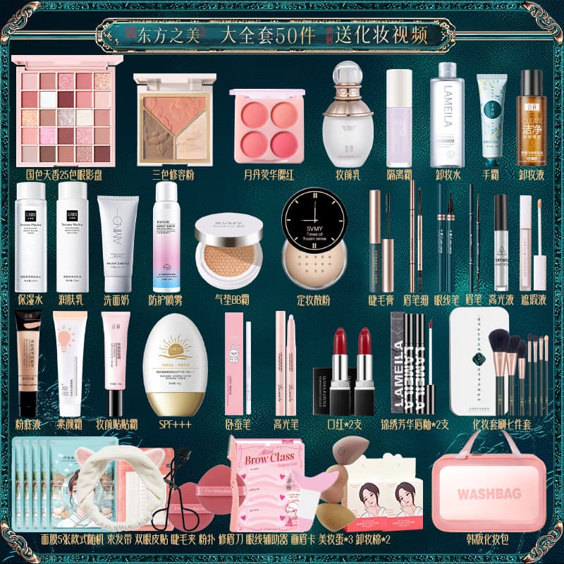 Cosmetics Set Genuine Full Set Natural Concealer Makeup Kit for Beginners and Students