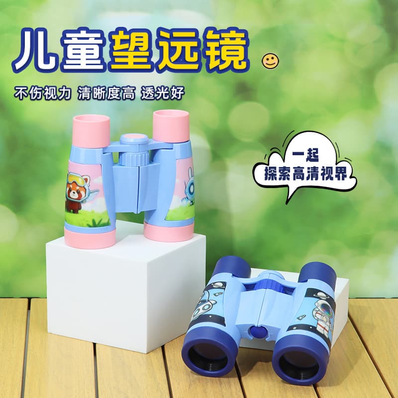 Pattern series 5*30 telescope toy children's kindergarten telescope GB6675 certified children's telescope
