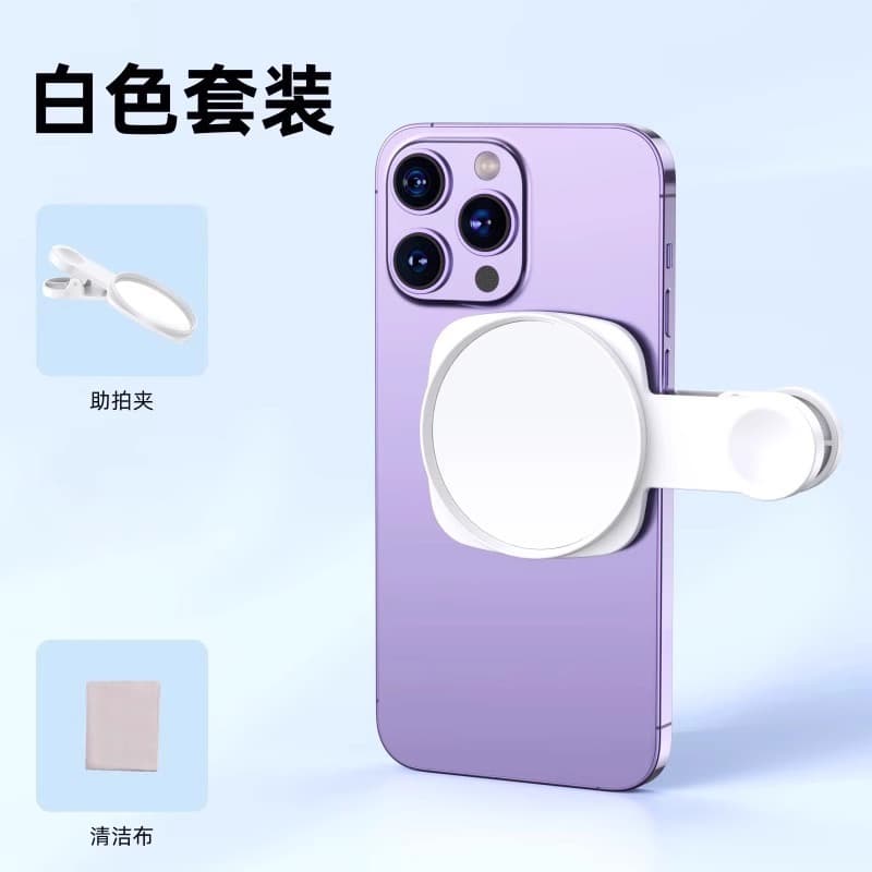 Cross-border 3rd Generation New Universal Phone Rear Selfie Mirror HD Reflective Camera Photography Selfie Clip Auxiliary