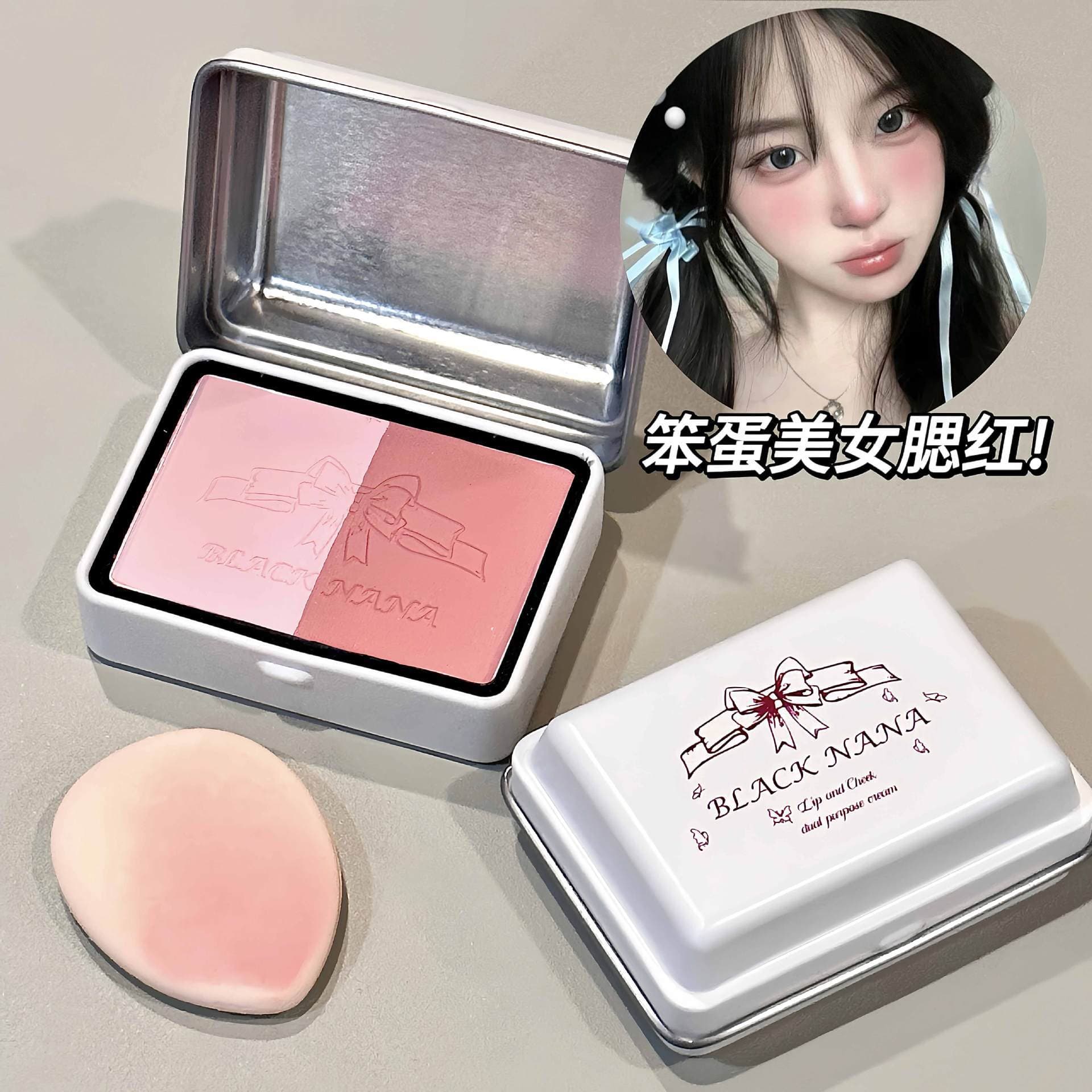 BLACK NANA French Sweetheart Soft Matte Blush Pure Desire Natural Nude Low Saturation Pink Peach Blush