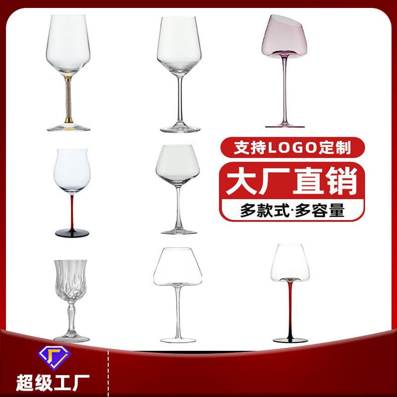 In Stock Crystal Glass Wine Glasses with Rhinestones, Champagne Flutes, Stemmed Wine Glasses, Custom Logo Available