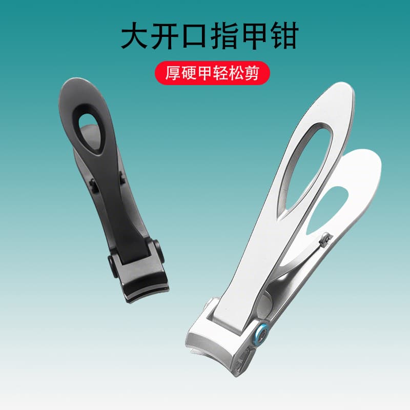 Stainless Steel Wide Mouth Nail Clipper Household Set with File, Nail Clipper Set
