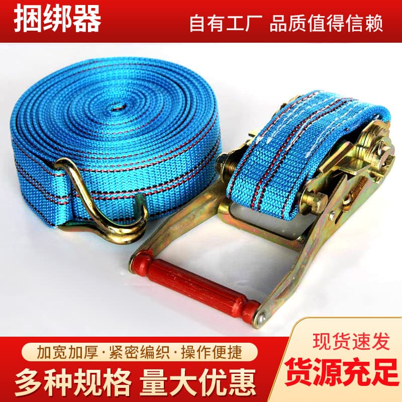 Q235 tensioner for truck and container cargo securing, ratchet-type bundling device