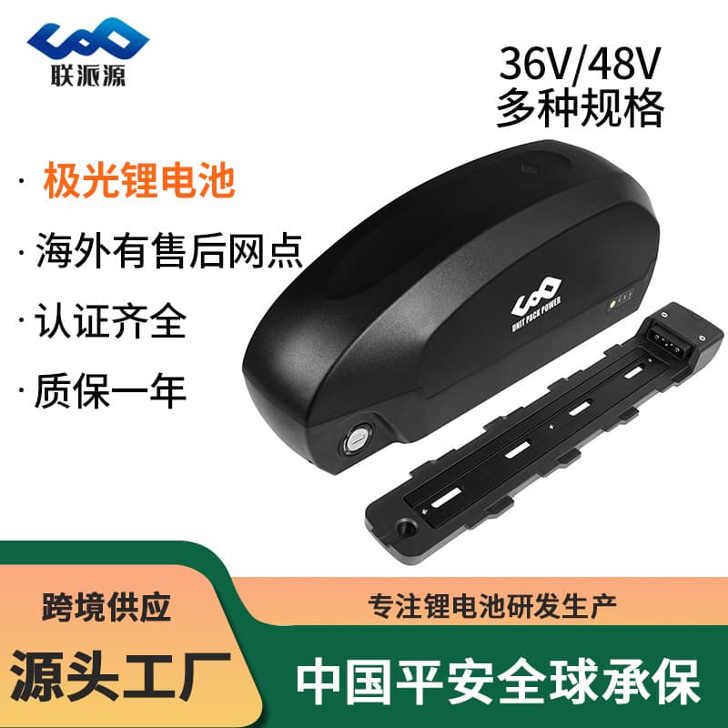 Aurora electric bicycle lithium battery large capacity 48v30AH mountain bike SUPER73 battery factory direct sale