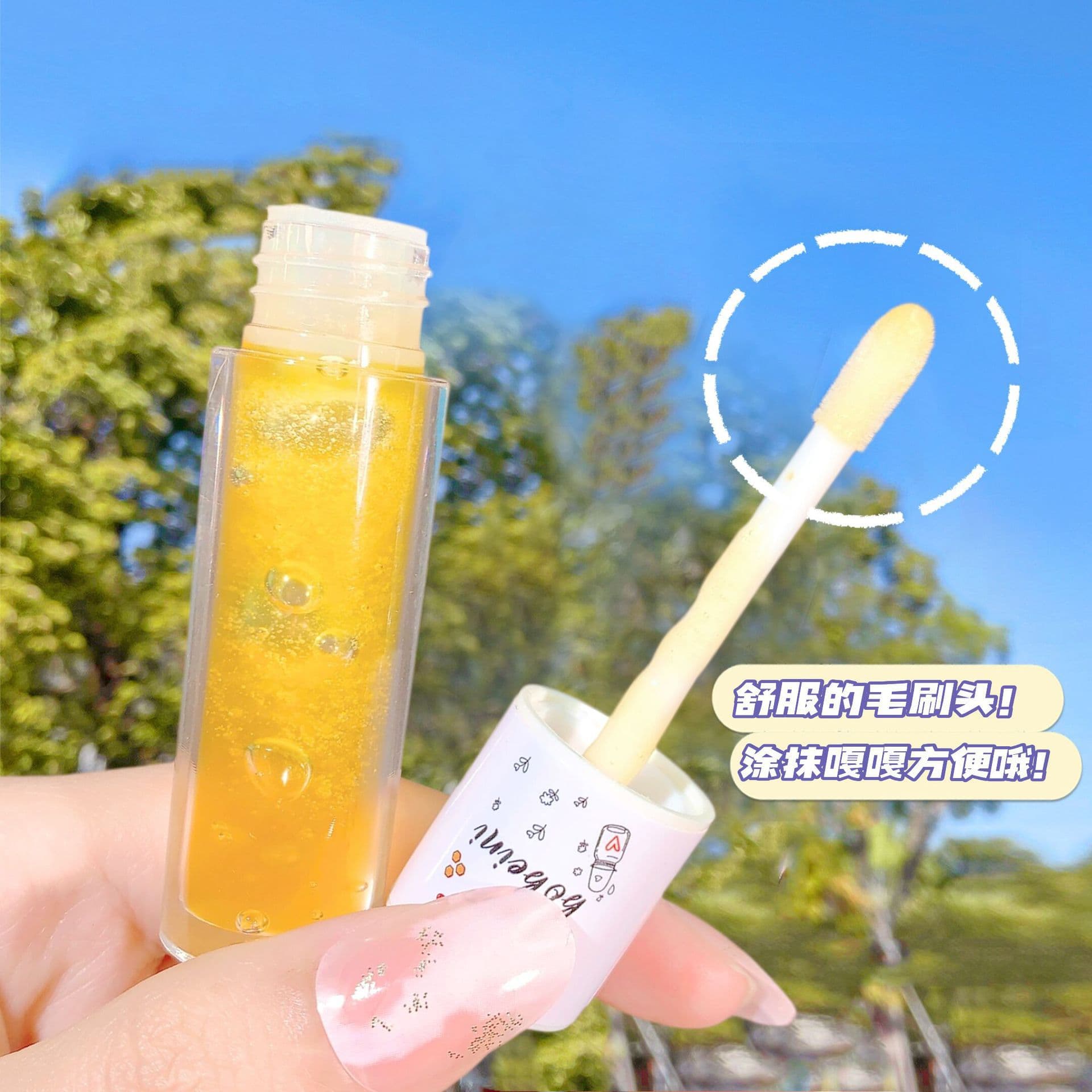 Bee Lip Oil Autumn Lip Care Lip Balm Repair Dry Cracked Peeling Skin Men Women Moisturizing Lip Oil Wholesale