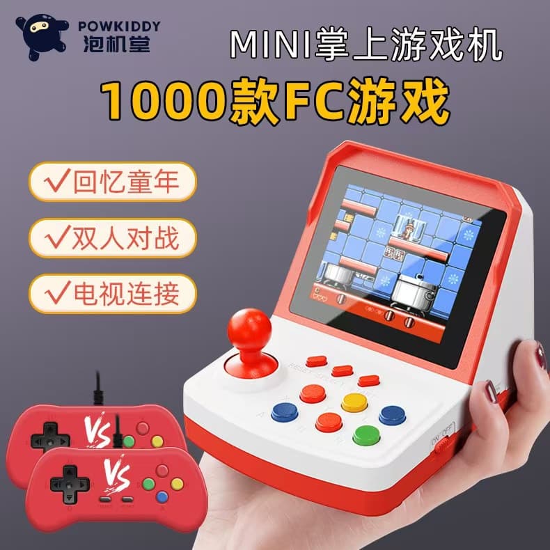 New A6 Plus Game Console Mini Arcade Puzzle Kids Home Dual Player 3.2-inch Retro Nostalgic Gaming Console