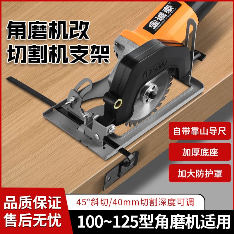 Angle Grinder Stand Conversion to Cutter, Small Conversion Base, Multi-functional Wood, Metal, Tile Universal Tool Set