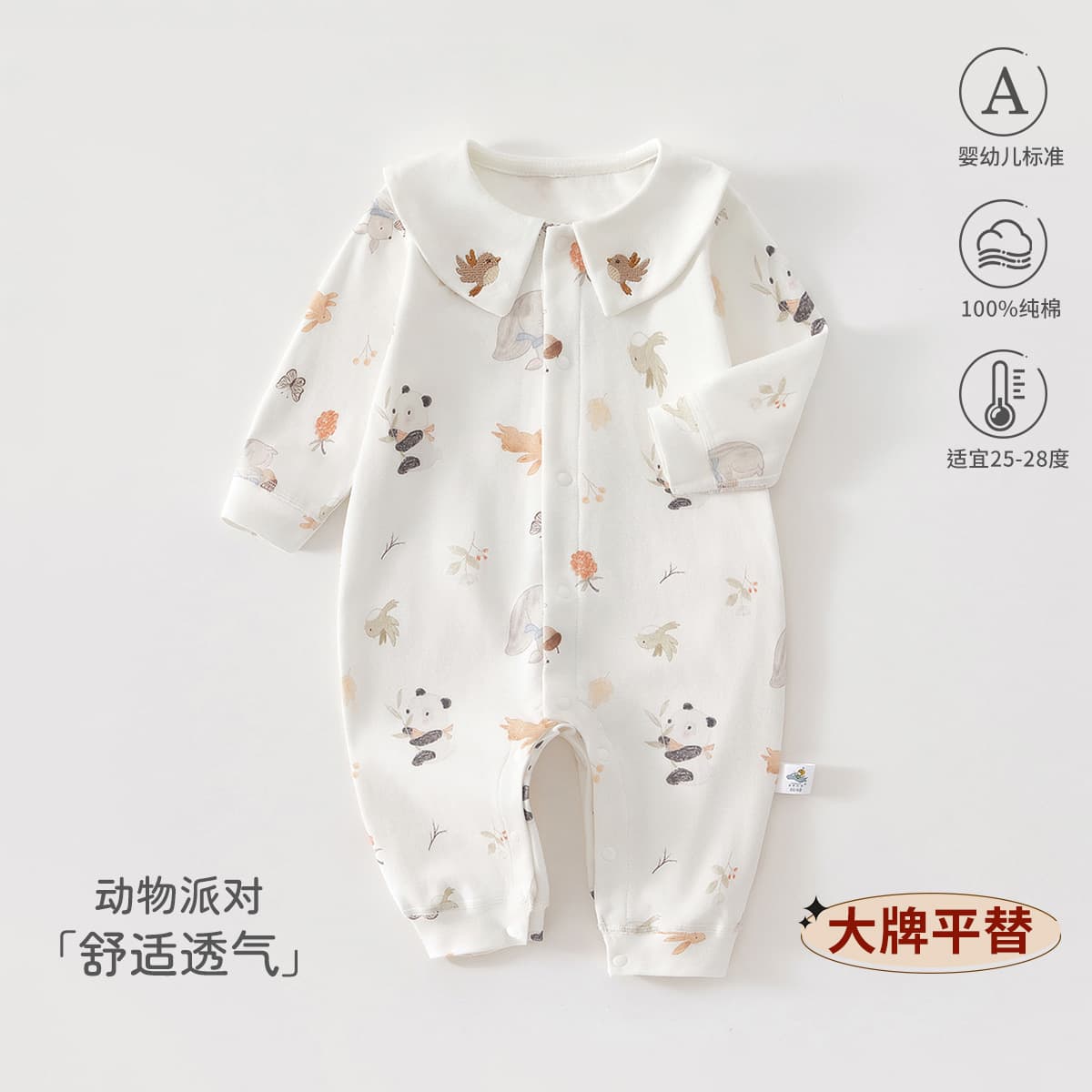 Baby Onesie Newborn Infant Class A Pure Cotton Seamless Bodysuit Romper Outwear Four Seasons Newborn Clothing