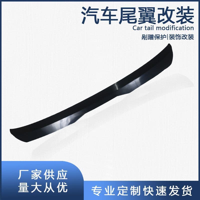 Car modified universal hatchback modified rear wing spoiler top wing SUV tail wing duck tail free of punching fixed wind wing