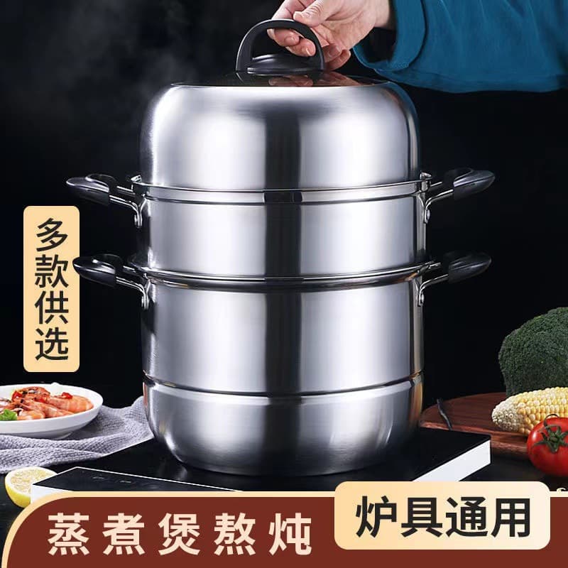 Non-magnetic thickened stainless steel steamer, double-layer and triple-layer multi-purpose soup steamer, suitable for induction cookers, high-end gift pot.