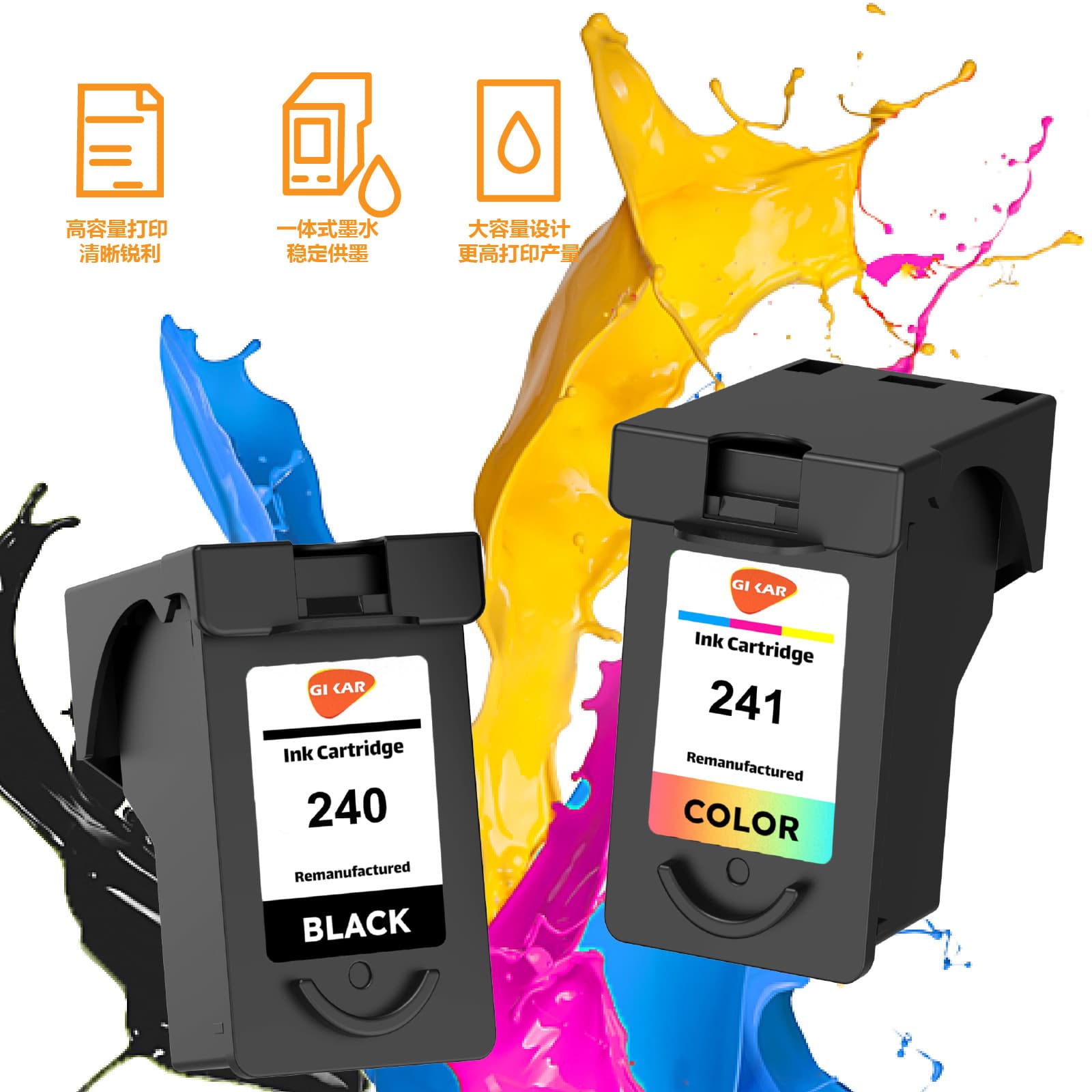 Juxin Compatible Canon PG240XL CL241X High Capacity Printer Ink Cartridge