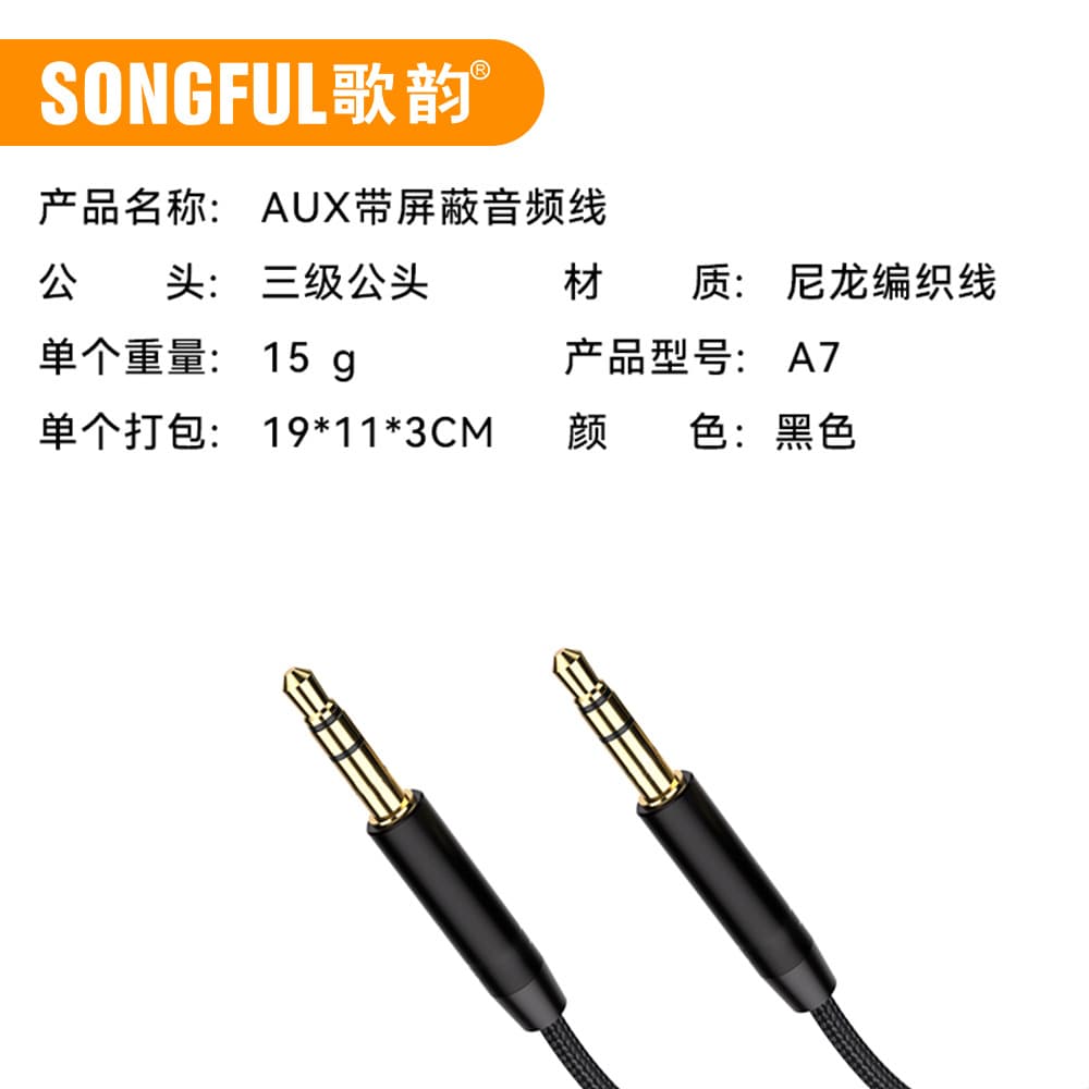 Wholesale AUX Audio Nylon Braided Audio Cable 3.5mm Audio Cable for Speakers, Sound Card, Car Audio