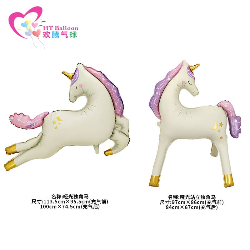New Matte Unicorn Foil Balloon Standing Unicorn Children's Birthday Party Decoration Balloon