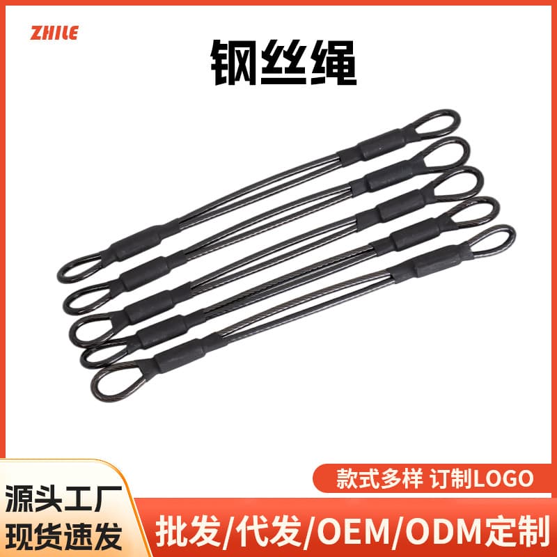 Galvanized coated steel wire rope crimped aluminum sleeve cable safety helmet hook luggage anti-theft rope outdoor clothesline customization