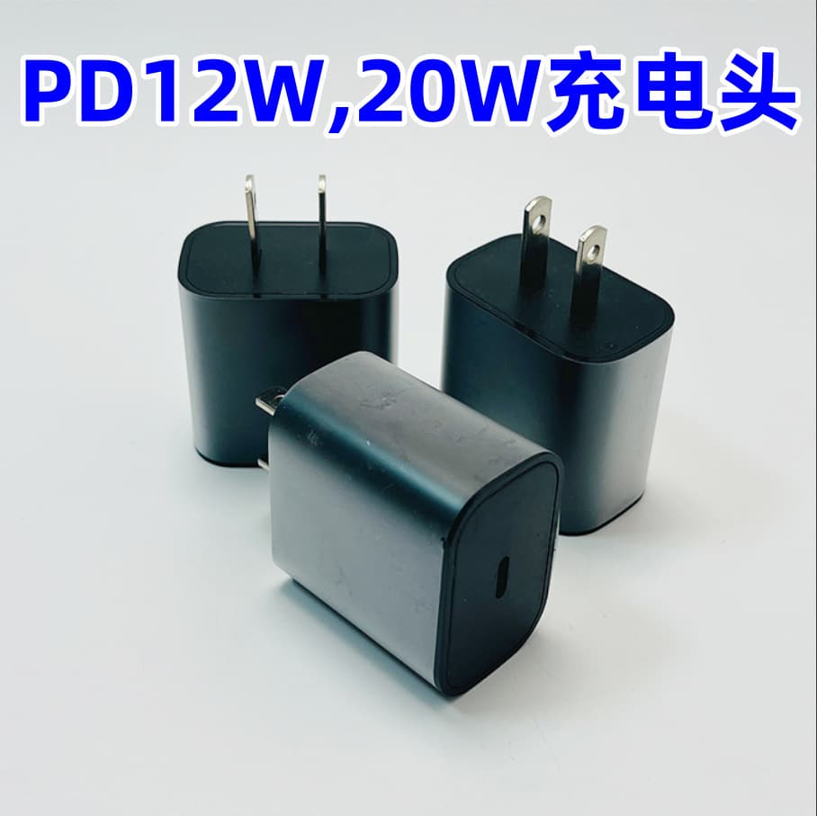PD US Plug Charger Compatible with Apple PD Charger US Plug PD 20W CN Standard 12W Fast Charger Adapter Wholesale