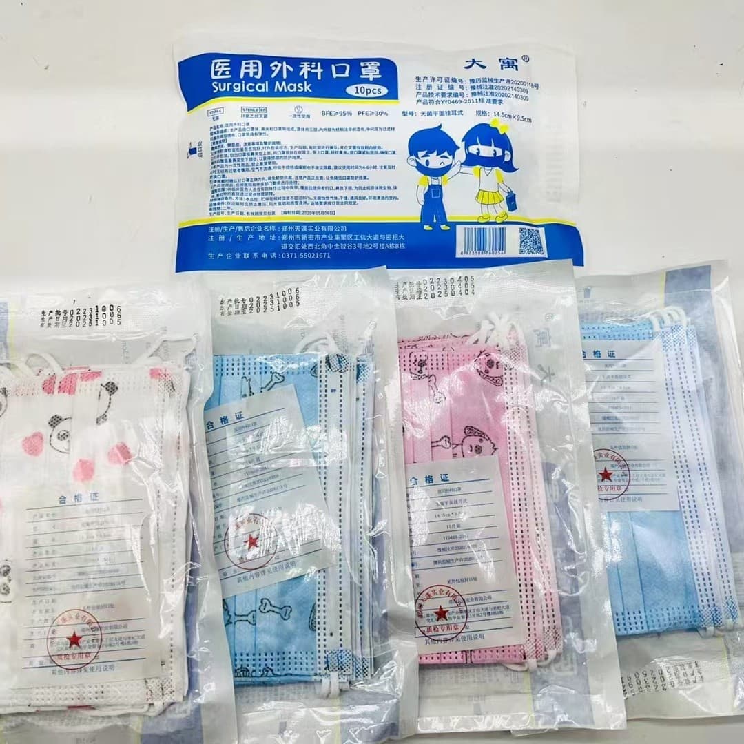 Dayu Disposable Medical Surgical Masks, Disposable Medical Children's Masks, Special Protection for Kids