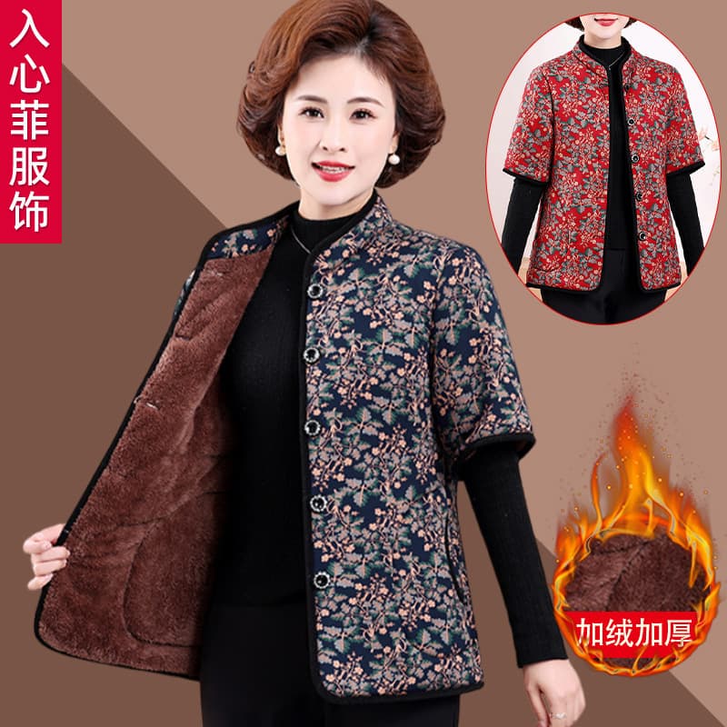 Winter vest for middle-aged and elderly women, fleece-lined and thickened cotton-padded coat for grandma, old lady cotton-padded vest