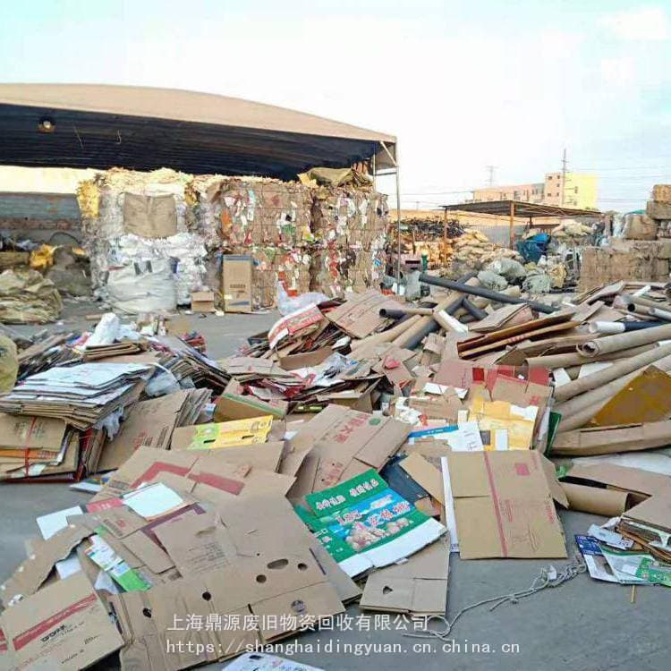 Beijing offers high prices for bulk recycling of school waste newspapers, waste cardboard boxes, and various other waste paper. Document destruction services are also available.