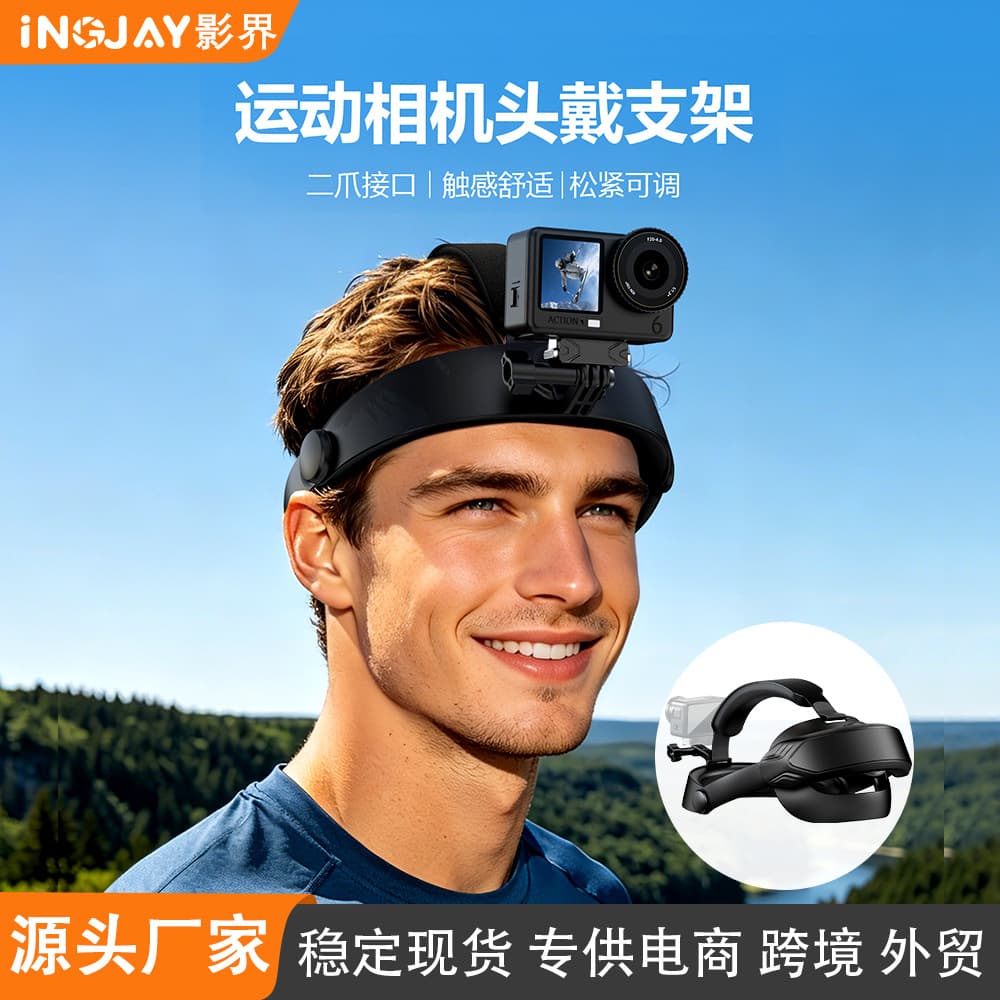 DJI Bracket First-Person View Head-Mounted Fixed Shooting Bracket Sports Camera Accessories Source Factory