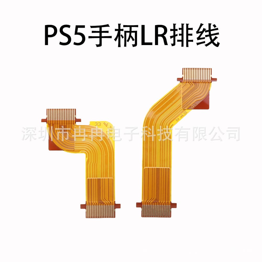 PS5 Controller LR Wire Left Right Button Board Motor Gear Replacement Wire Accessories Digital Computer/Other Game Console