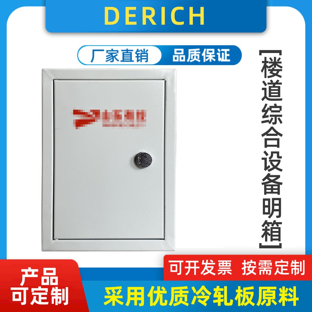 Wall-Mounted Fiber Optic Splice Closure Cable TV Box Corridor Distribution Box Junction Box Waterproof Dustproof