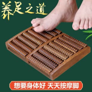 Zhixiang Foot Massager, Foot Massage Machine, Roller Foot Sole, Foot Therapy, Rub, Pinch, Foot Massager