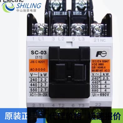 SC-E2S brand new, negotiable price; SC-E2 AC contactor; SC-E3