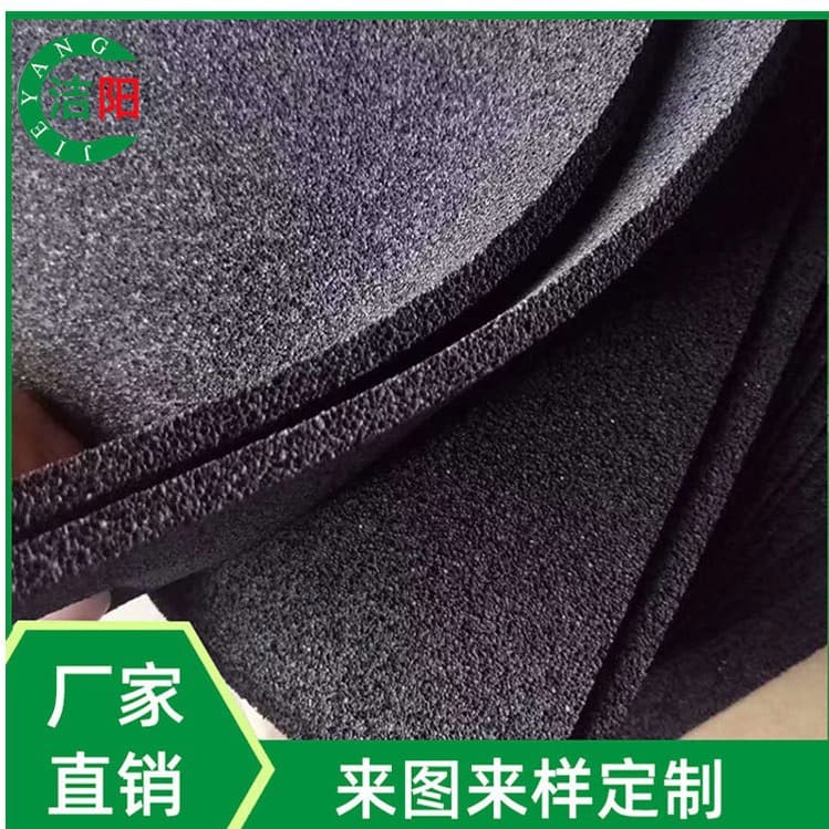 EPDM Foam Open Cell EPDM Foam EPDM Slow Rebound CR Foam NBR Foam PE Foam