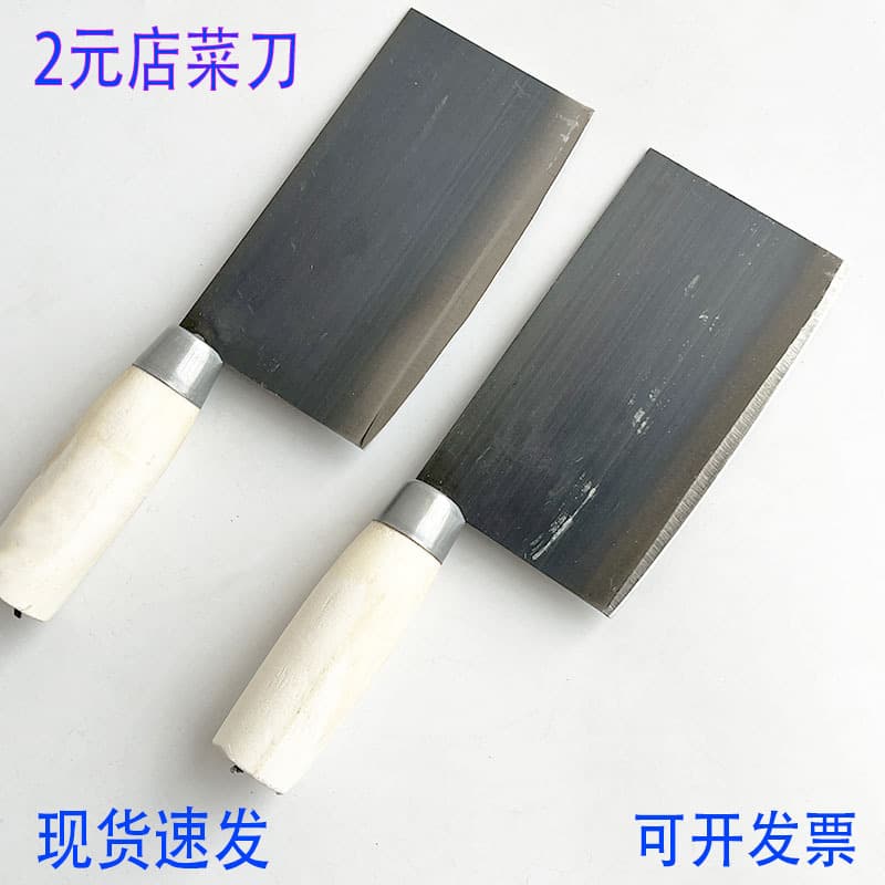 Wooden Handle Kitchen Knife Household Chef Knife Slicing Knife Kitchen Tool