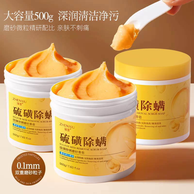 Zhenxiu Sulfur Anti-Mite Scrub, Full-Body Exfoliating White Peeling Treasure, Removes Joint Chicken Skin and Dark Spots, Large Capacity