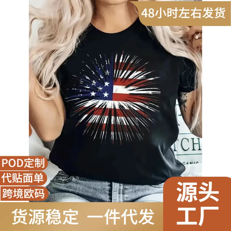Women's Fashion Spark Print T-shirt - Comfortable