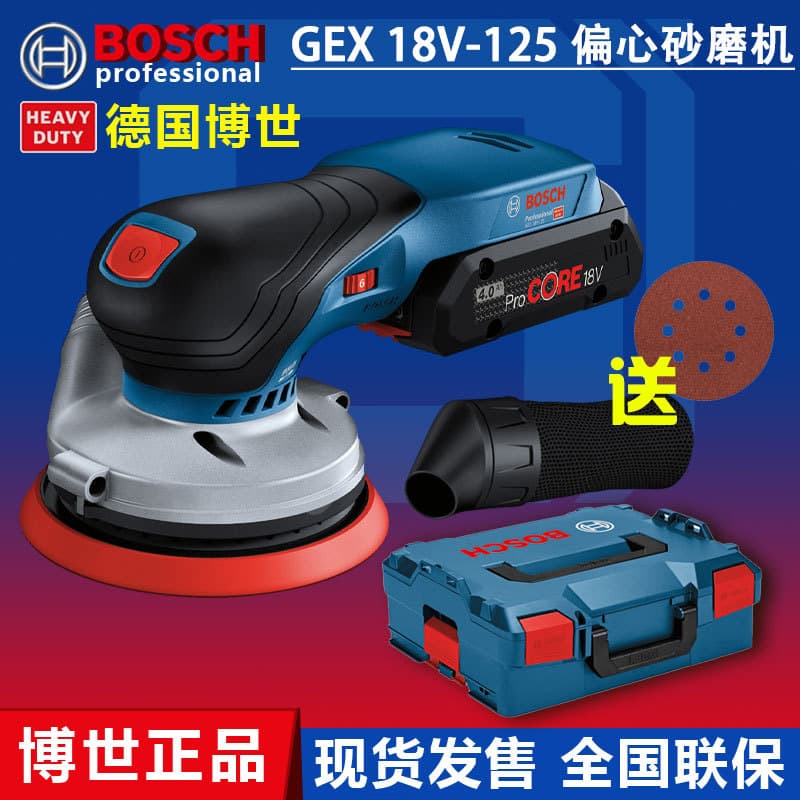 Bosch BOSCH GEX 18V-125 Cordless 18V Lithium-Ion Battery