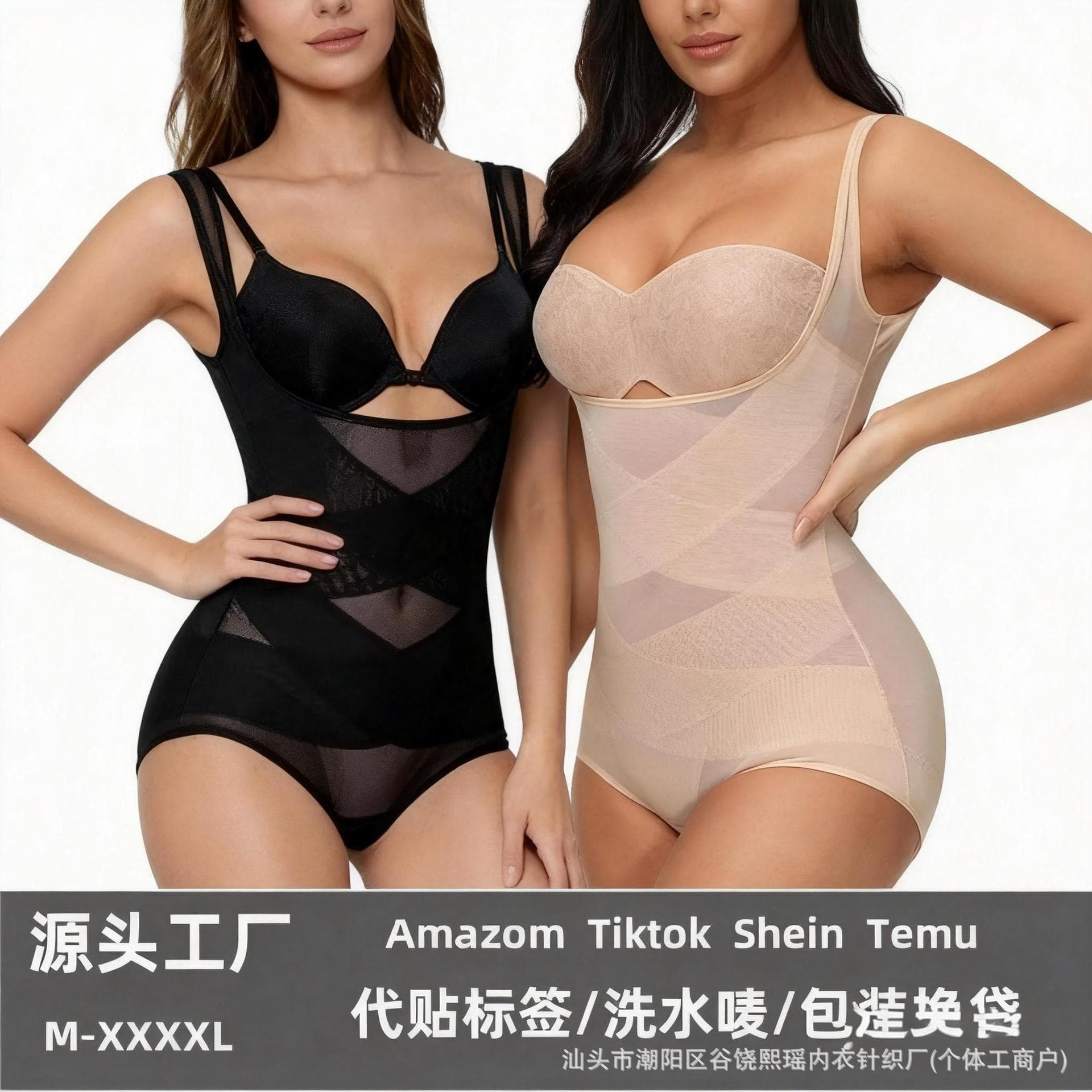 Cross-border large size thin waist-cinching arm-lifting corset shapewear tight-fitting belly-holding breast-supporting triangle one-piece body-shaping garment