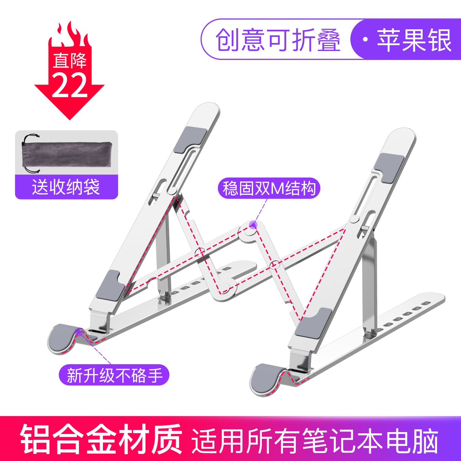 A2 Tablet Laptop Stand Portable Storage Foldable Adjustable Desktop Computer Heat Dissipation Elevation Bracket Base Medium