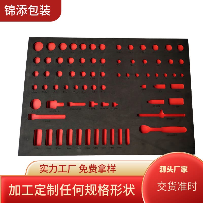 EVA engraving, EVA tray, EVA lining, EVA integrated component, anti-static EVA tray, anti-static EVA lining.