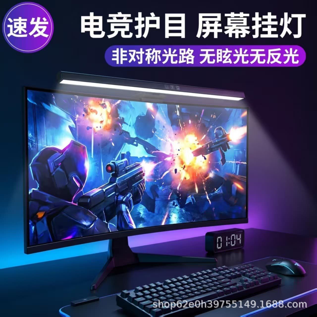 Cross-Border Bestseller Dimmable Display Asymmetric Eye-Care LED Desk Lamp Monitor Computer Light Screen Light