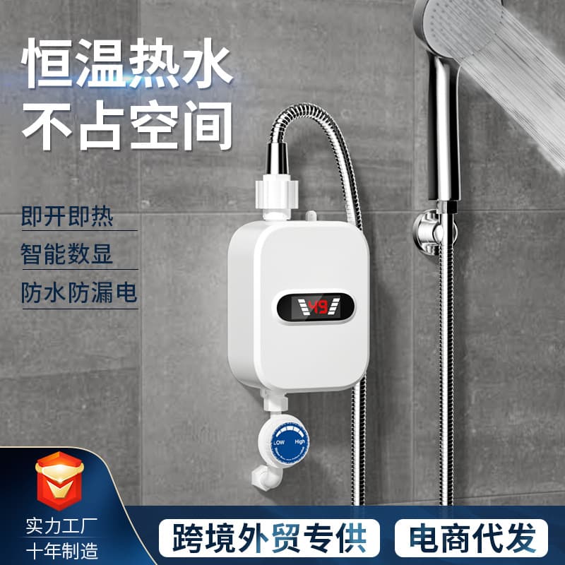Cross-border Amazon fast-heating mini constant temperature instant electric water heater with shower set in stock