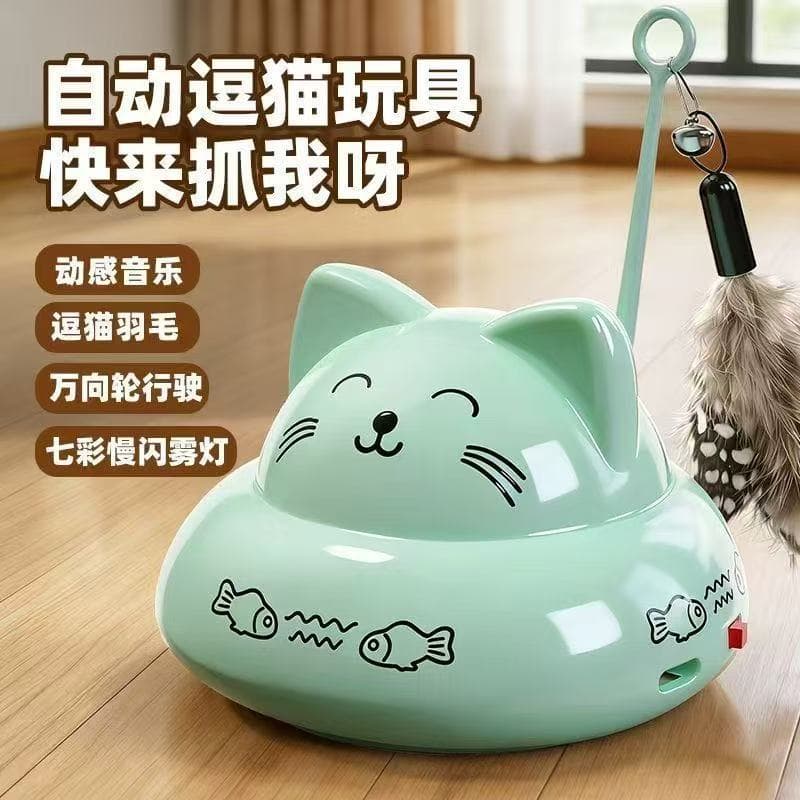 Cross-Border Smart Automatic Cat Toy Electric Light Induction Cat Self-Entertainment Boredom Reliever Toy Feather Cat Toy Supplies