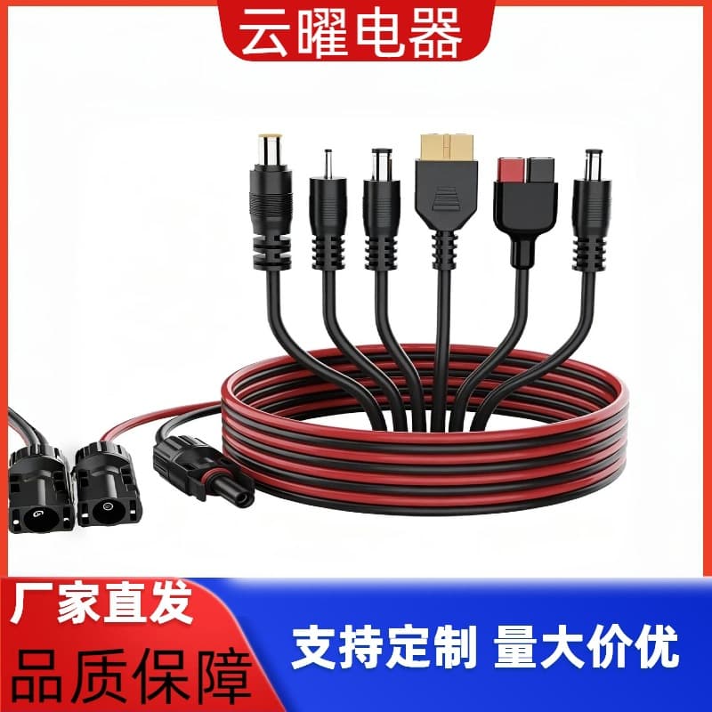 7-in-1 Photovoltaic Power Cable Mc4 Solar Panel Connector Xt60 Anderson Power Plug Extension Cable